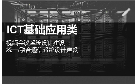 志成网络